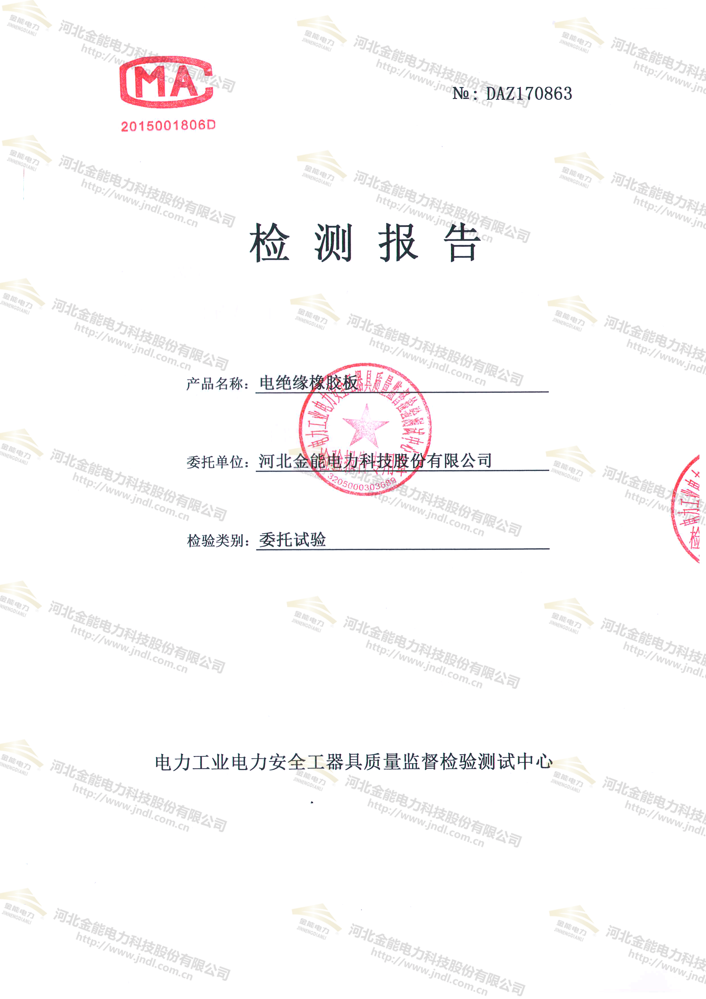 蜜桃国精产品二三三区视频