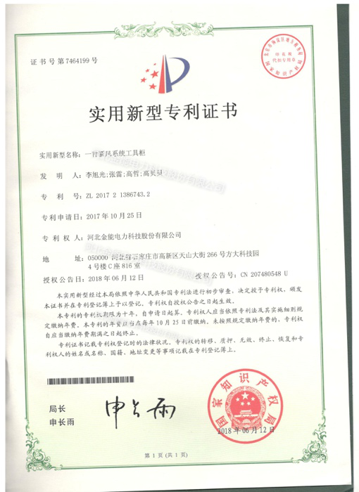 蜜桃国精产品二三三区视频
