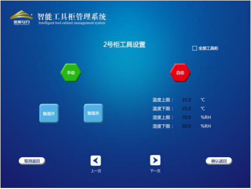 蜜桃国精产品二三三区视频