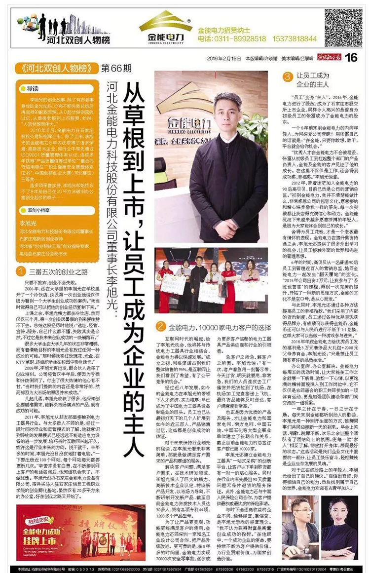 蜜桃国精产品二三三区视频