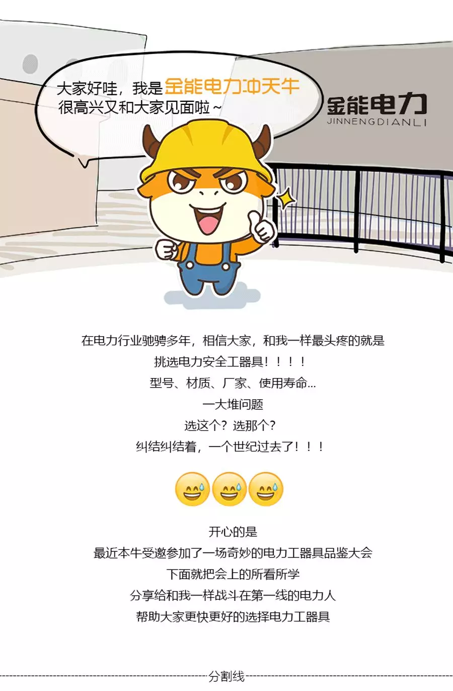 蜜桃国精产品二三三区视频