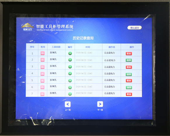 蜜桃国精产品二三三区视频