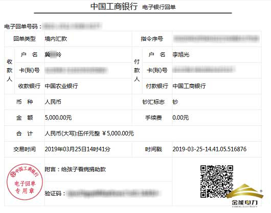 蜜桃国精产品二三三区视频