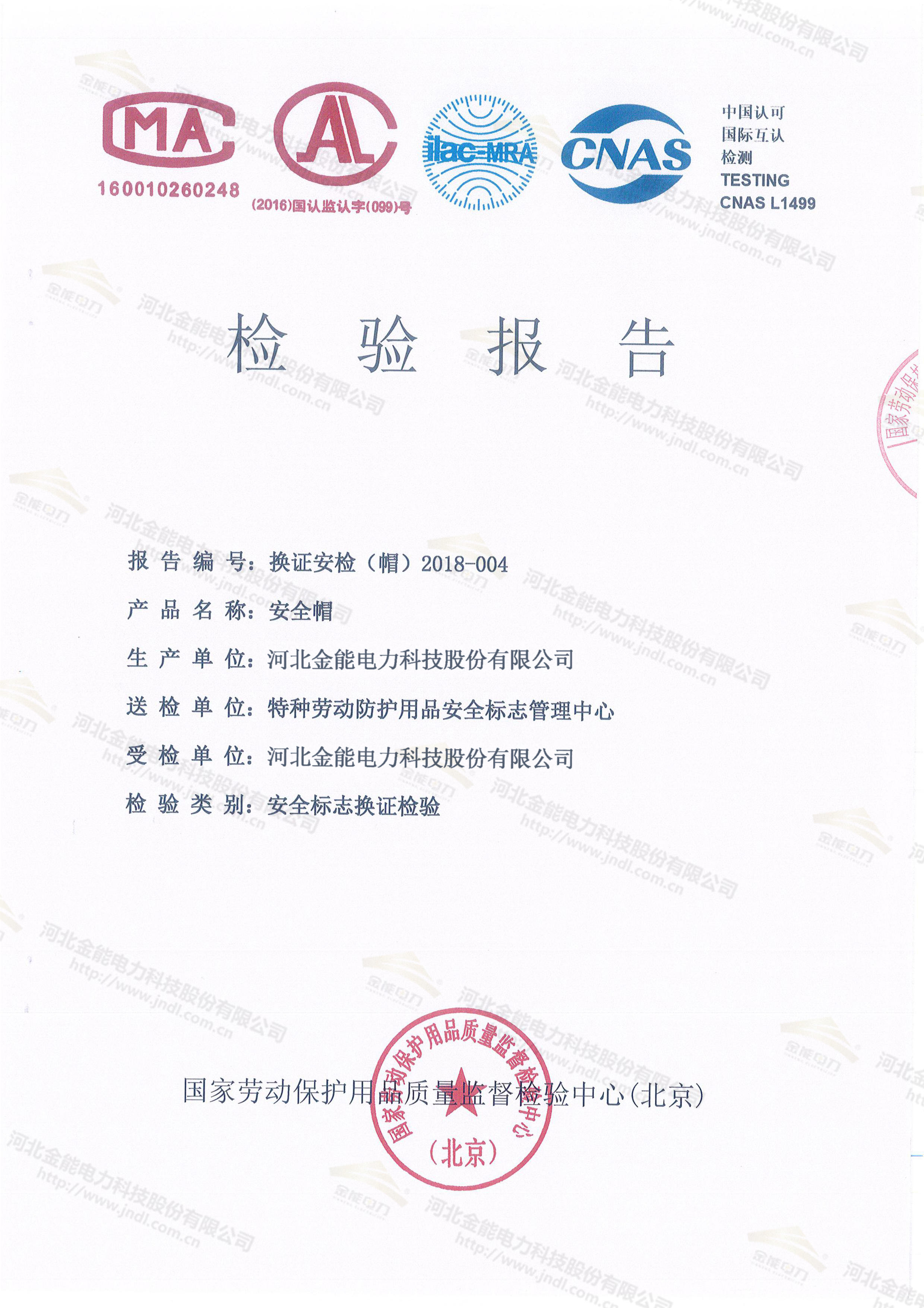 蜜桃国精产品二三三区视频