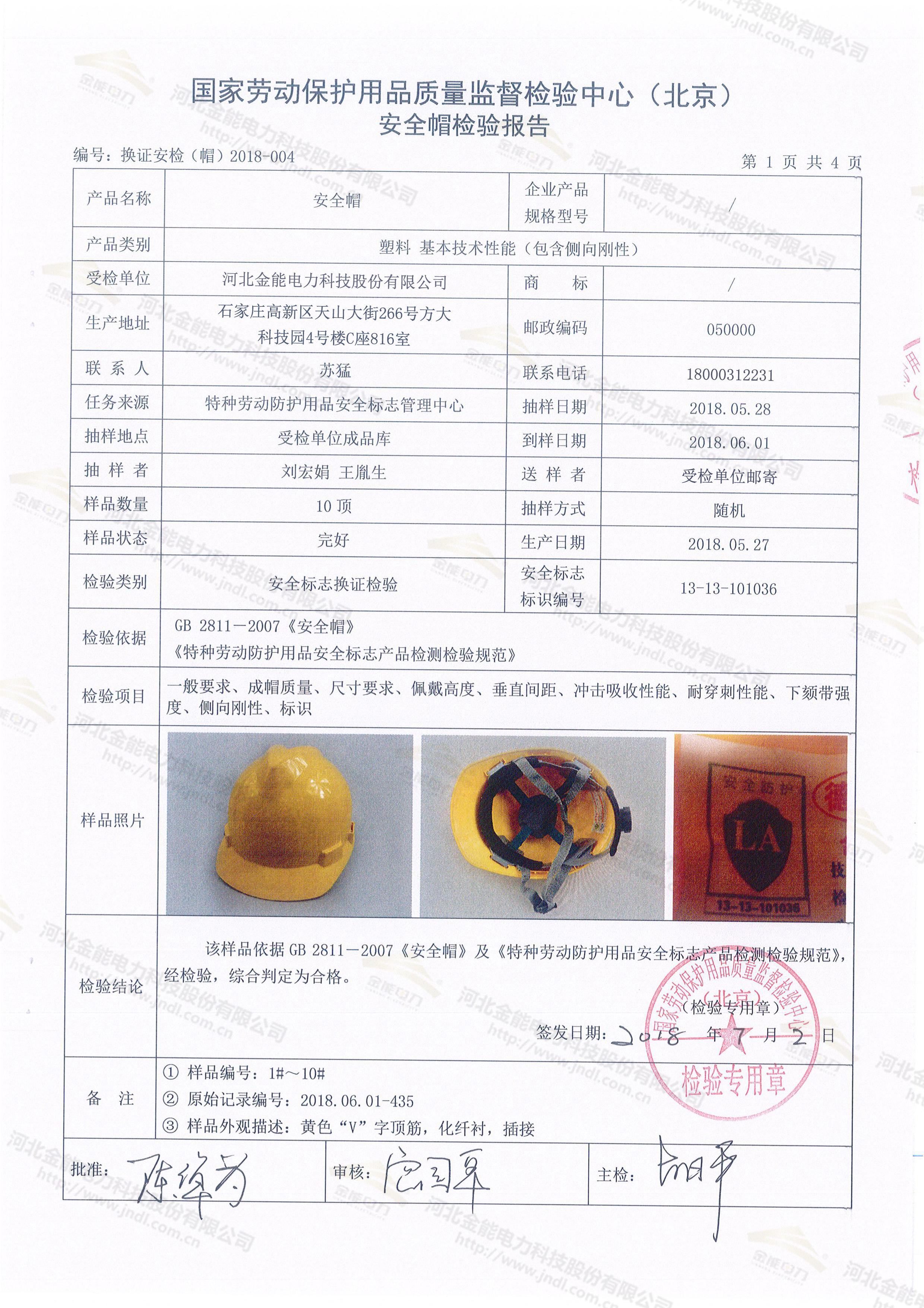 蜜桃国精产品二三三区视频