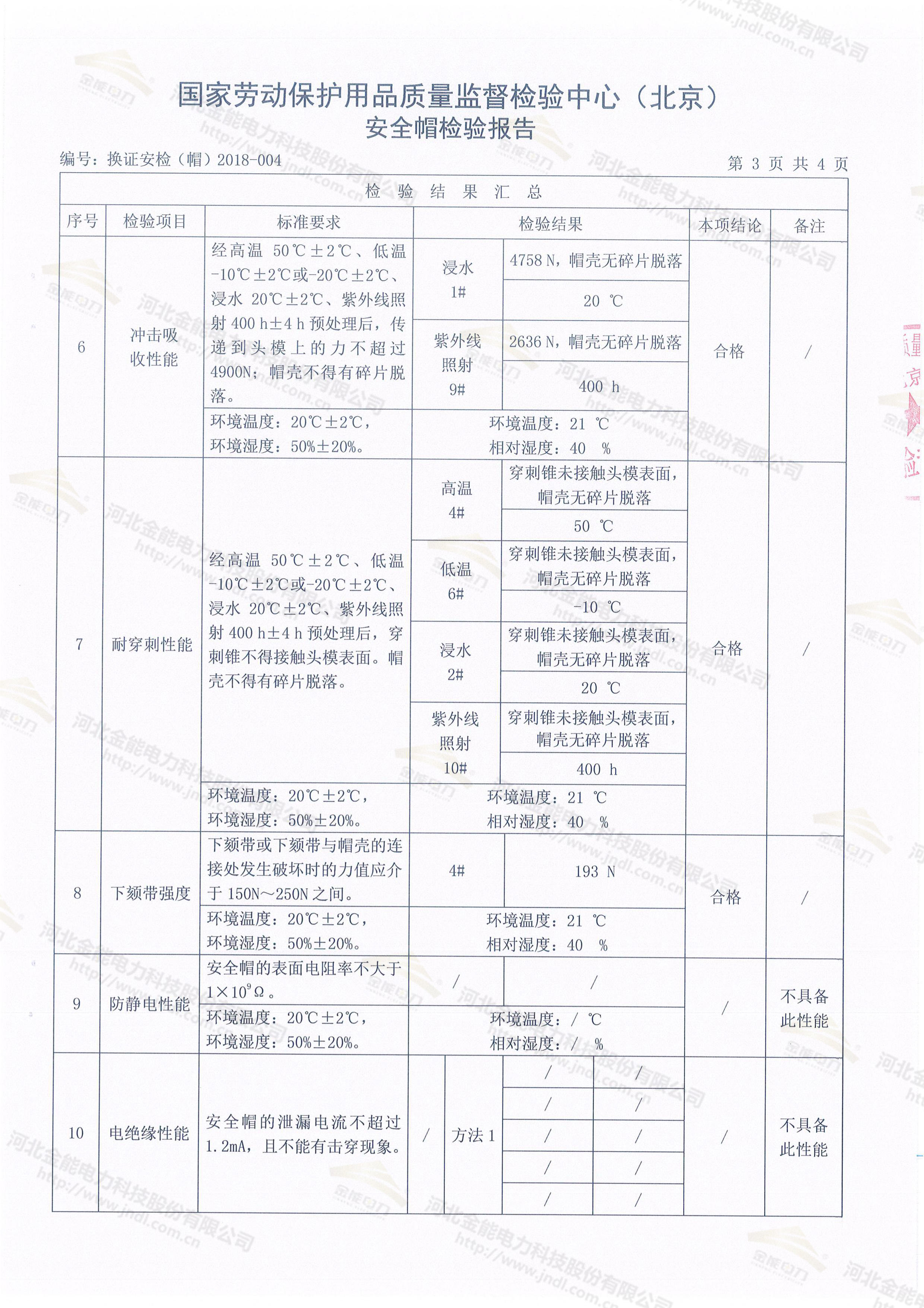 蜜桃国精产品二三三区视频