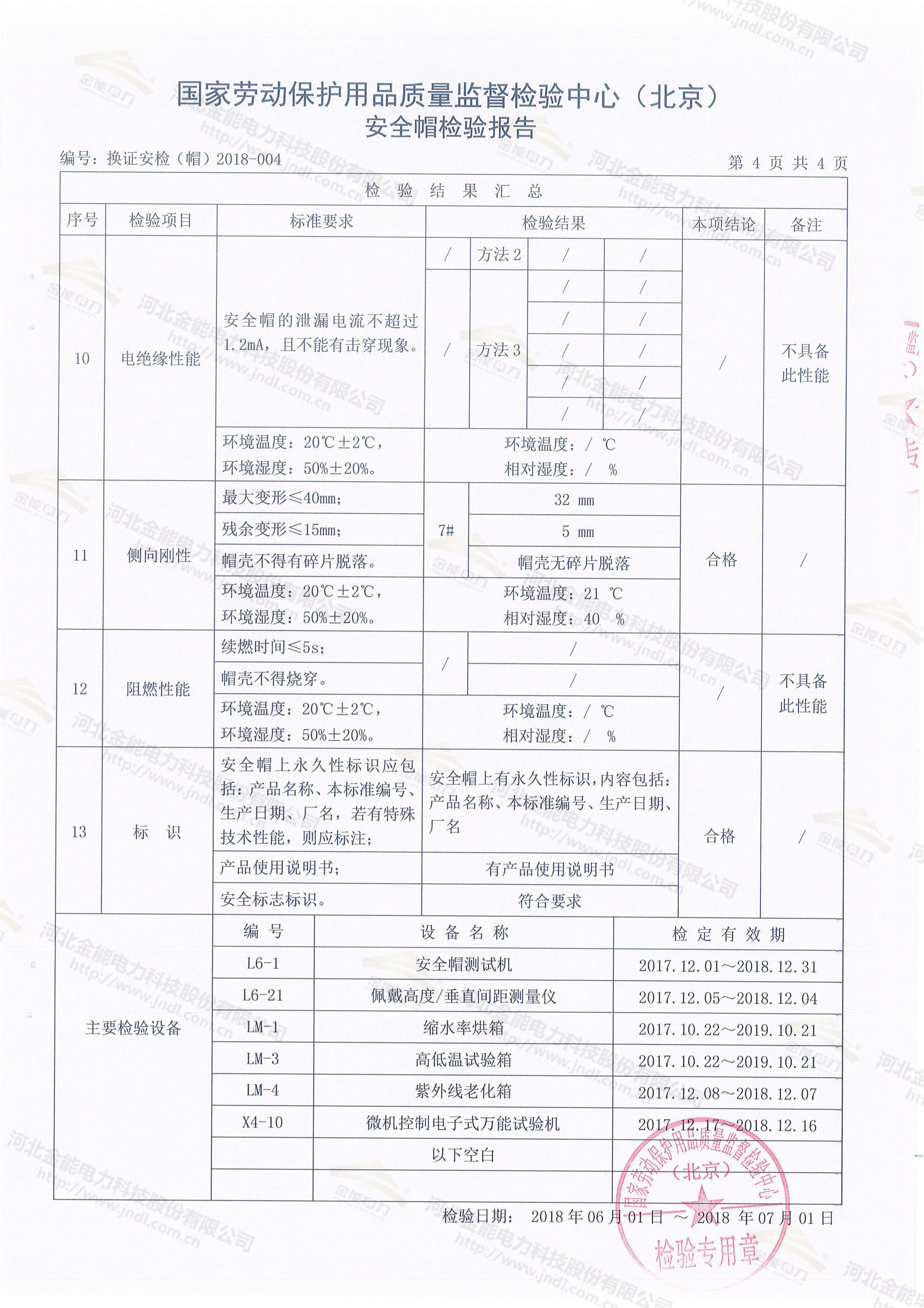 蜜桃国精产品二三三区视频