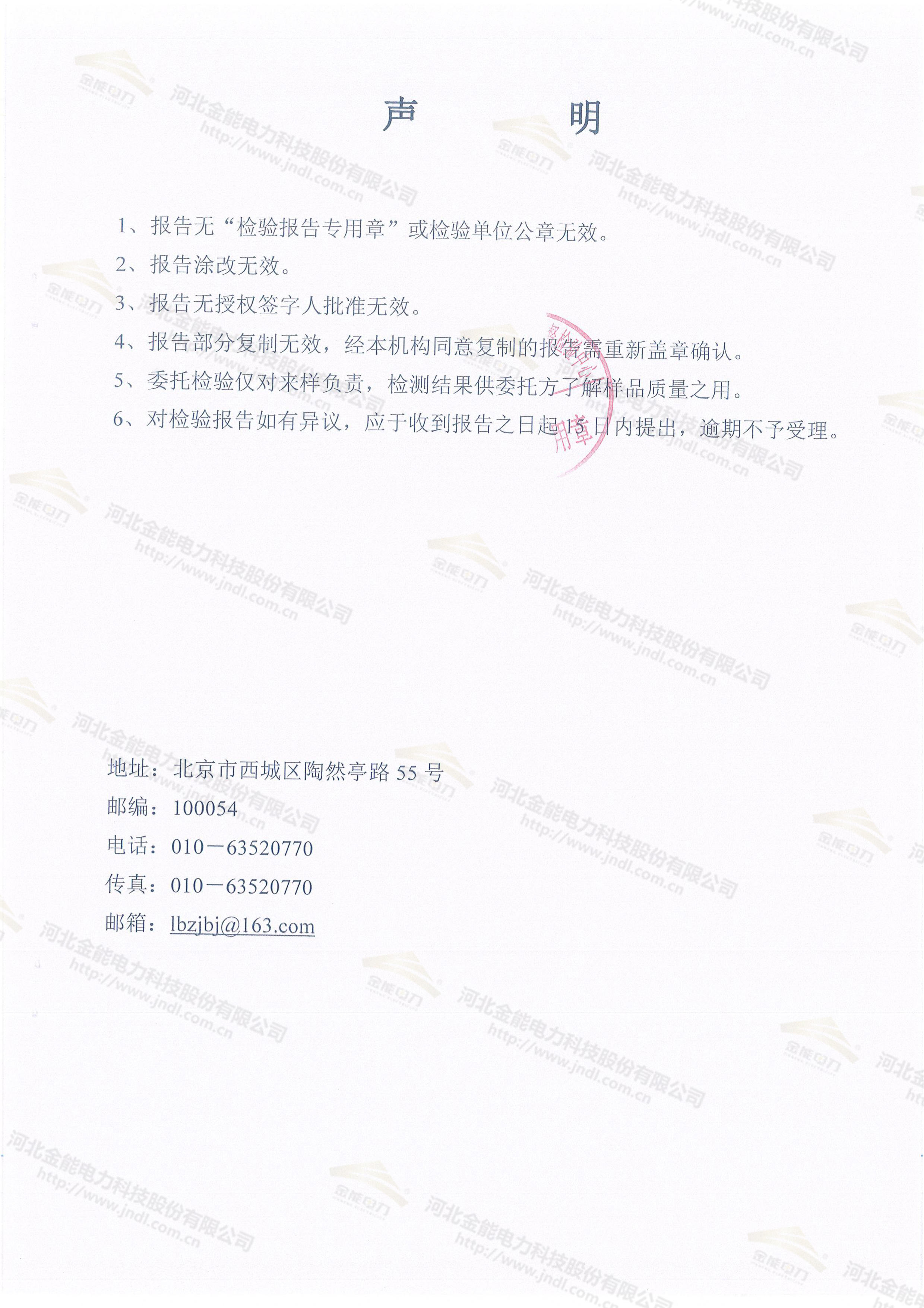 蜜桃国精产品二三三区视频