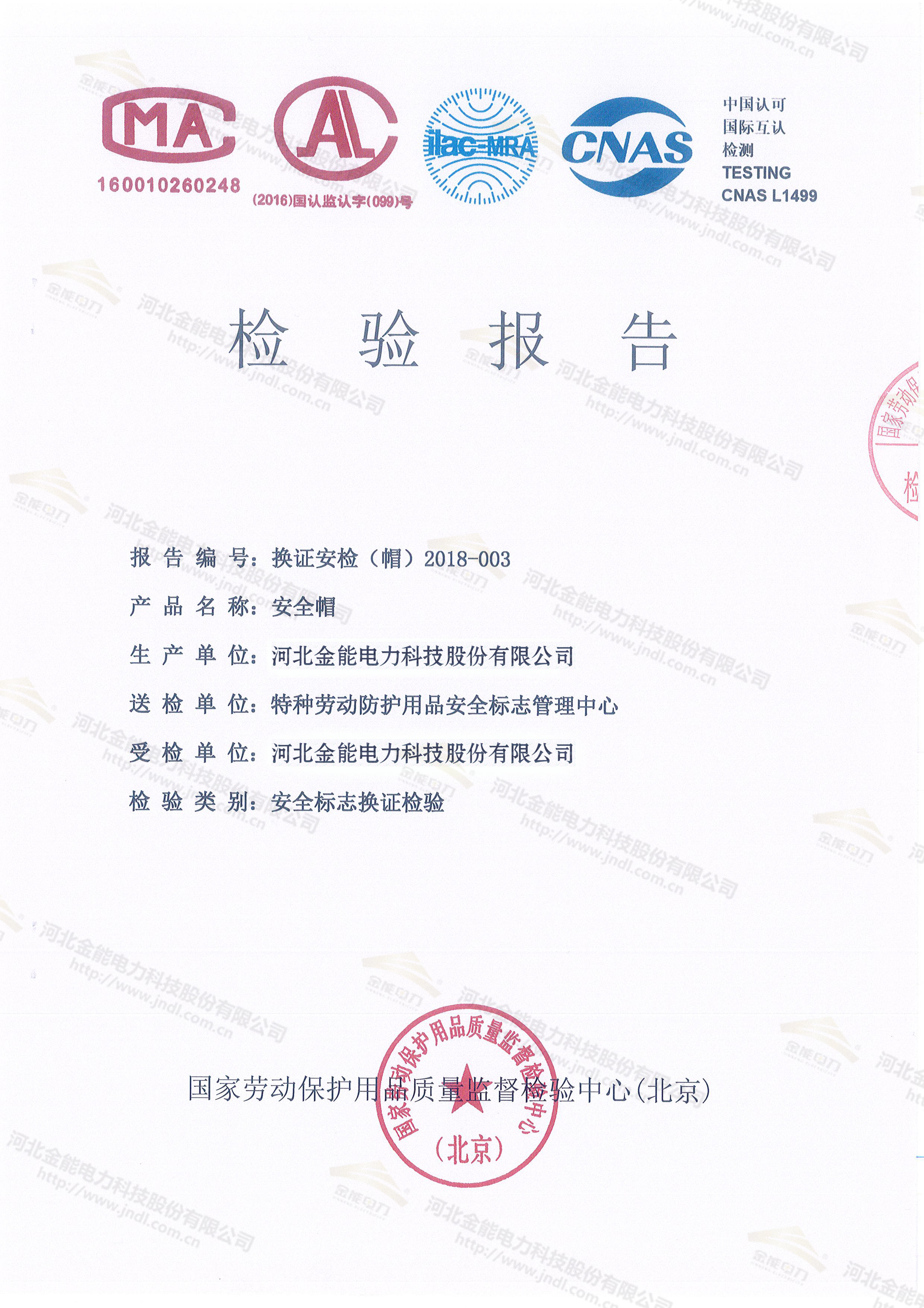 蜜桃国精产品二三三区视频