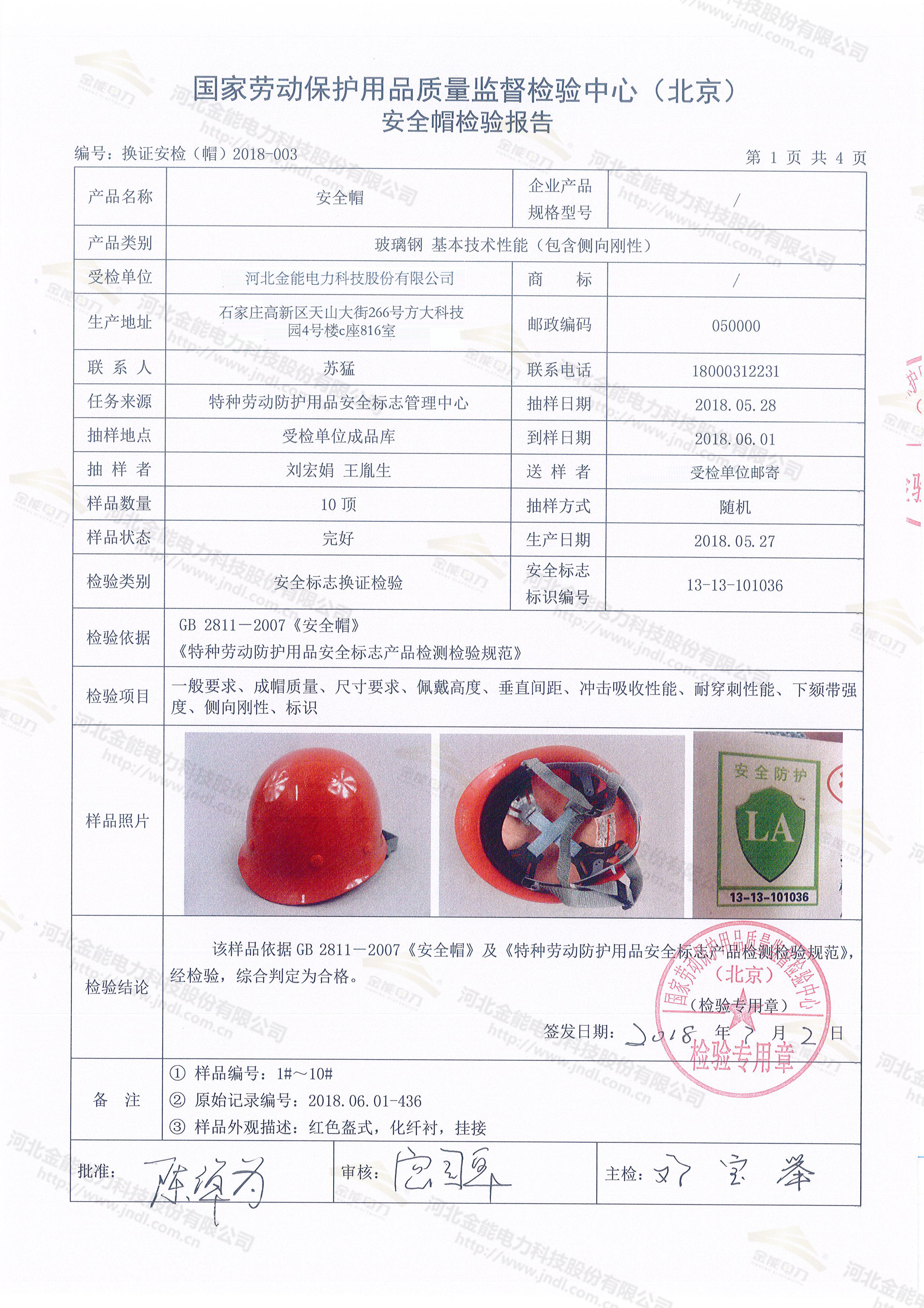 蜜桃国精产品二三三区视频