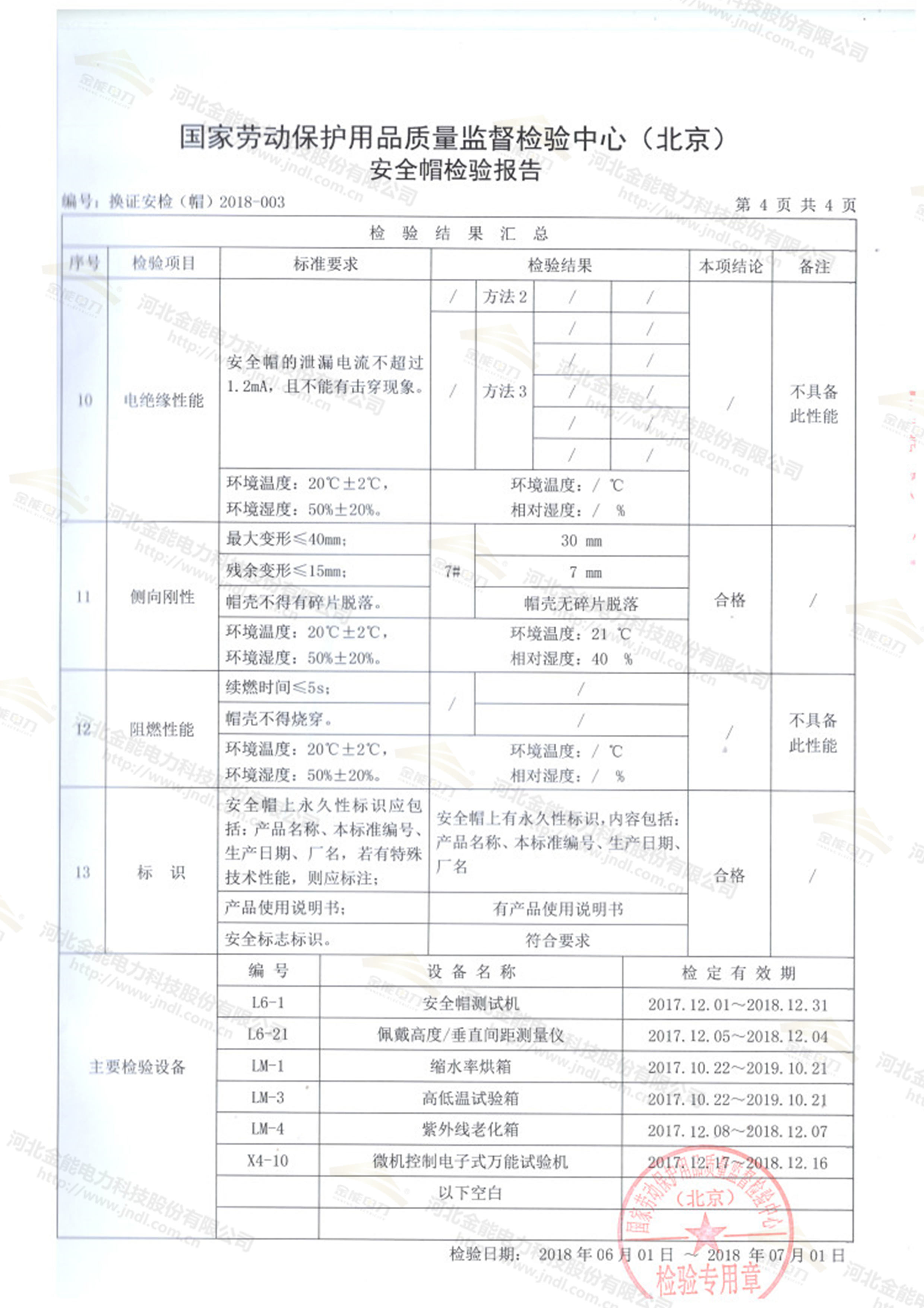 蜜桃国精产品二三三区视频