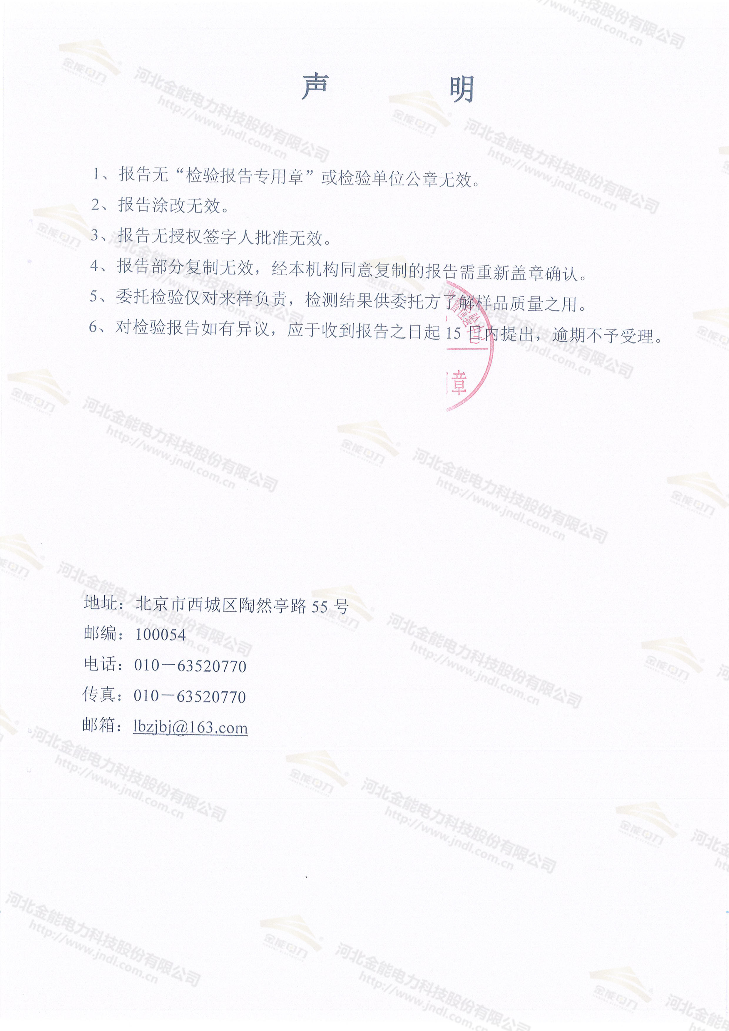 蜜桃国精产品二三三区视频