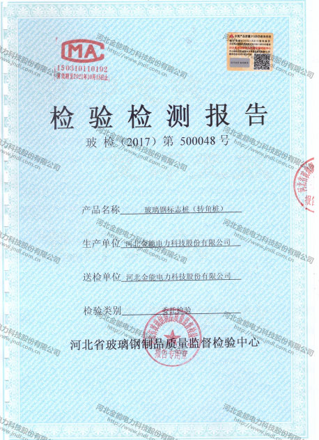蜜桃国精产品二三三区视频