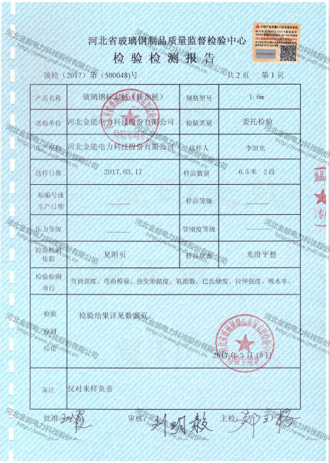 蜜桃国精产品二三三区视频