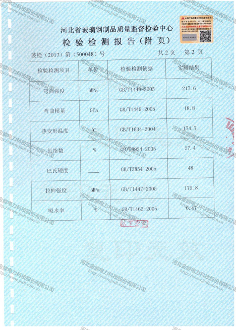 蜜桃国精产品二三三区视频