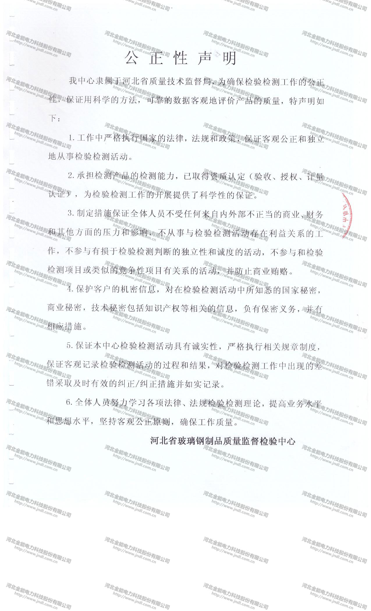 蜜桃国精产品二三三区视频