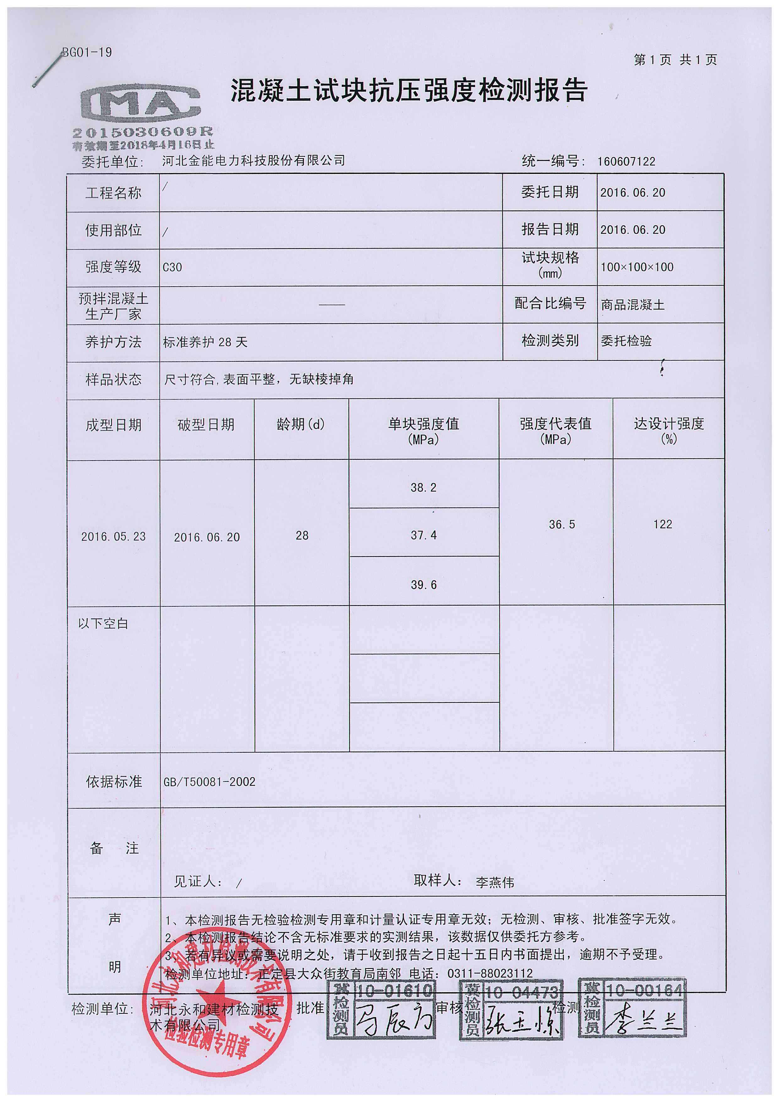 蜜桃国精产品二三三区视频