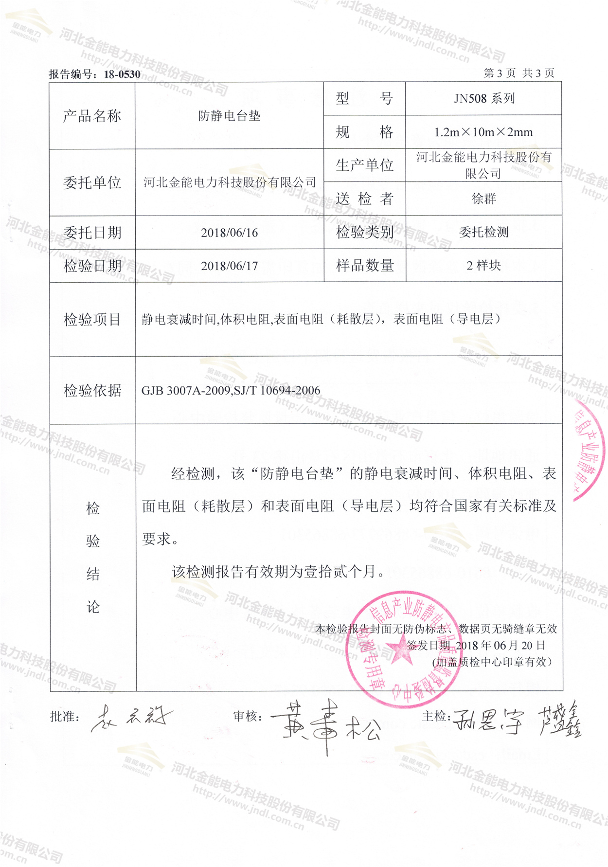 蜜桃国精产品二三三区视频