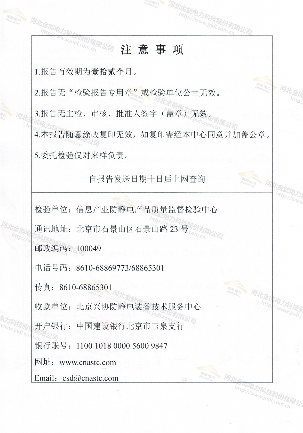 蜜桃国精产品二三三区视频