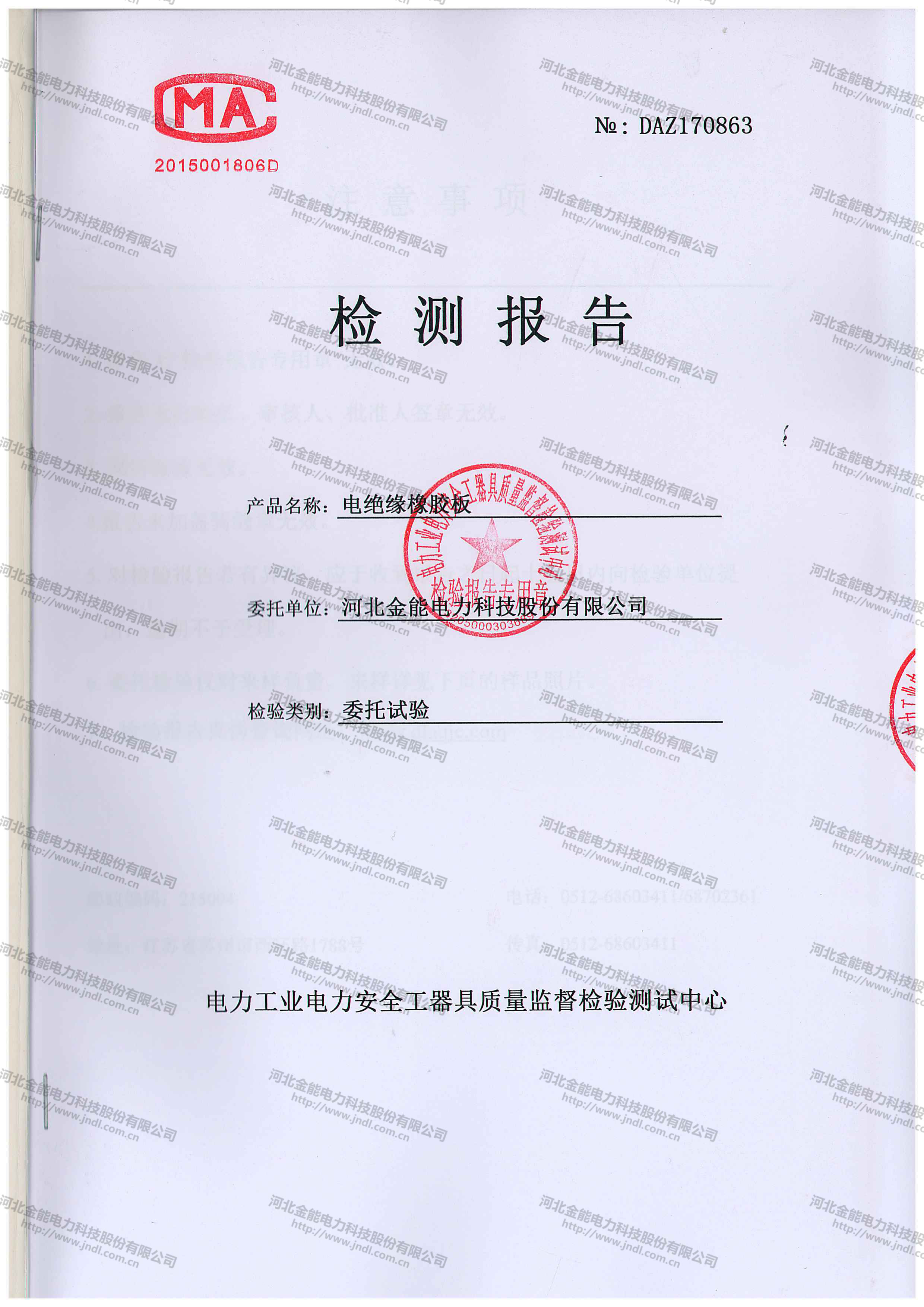 蜜桃国精产品二三三区视频