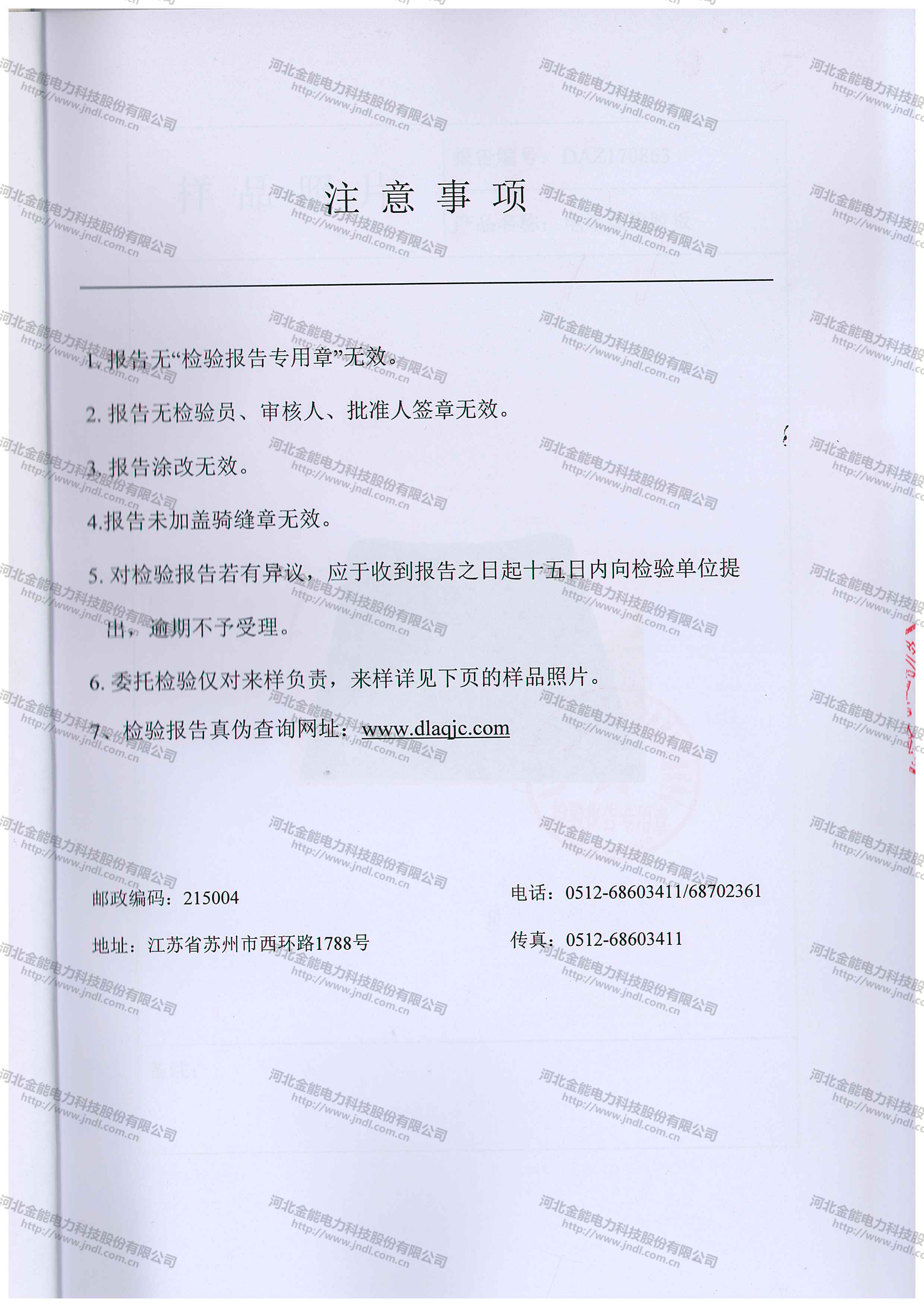 蜜桃国精产品二三三区视频