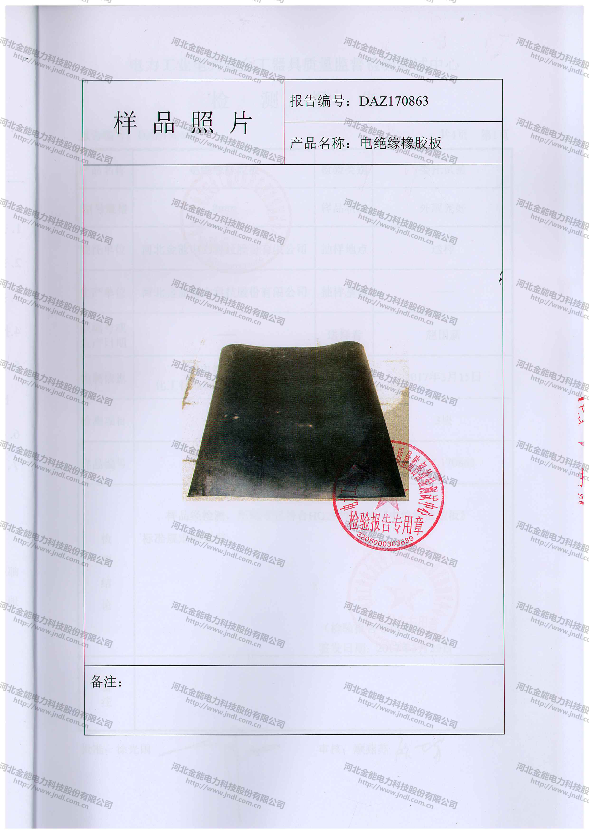 蜜桃国精产品二三三区视频