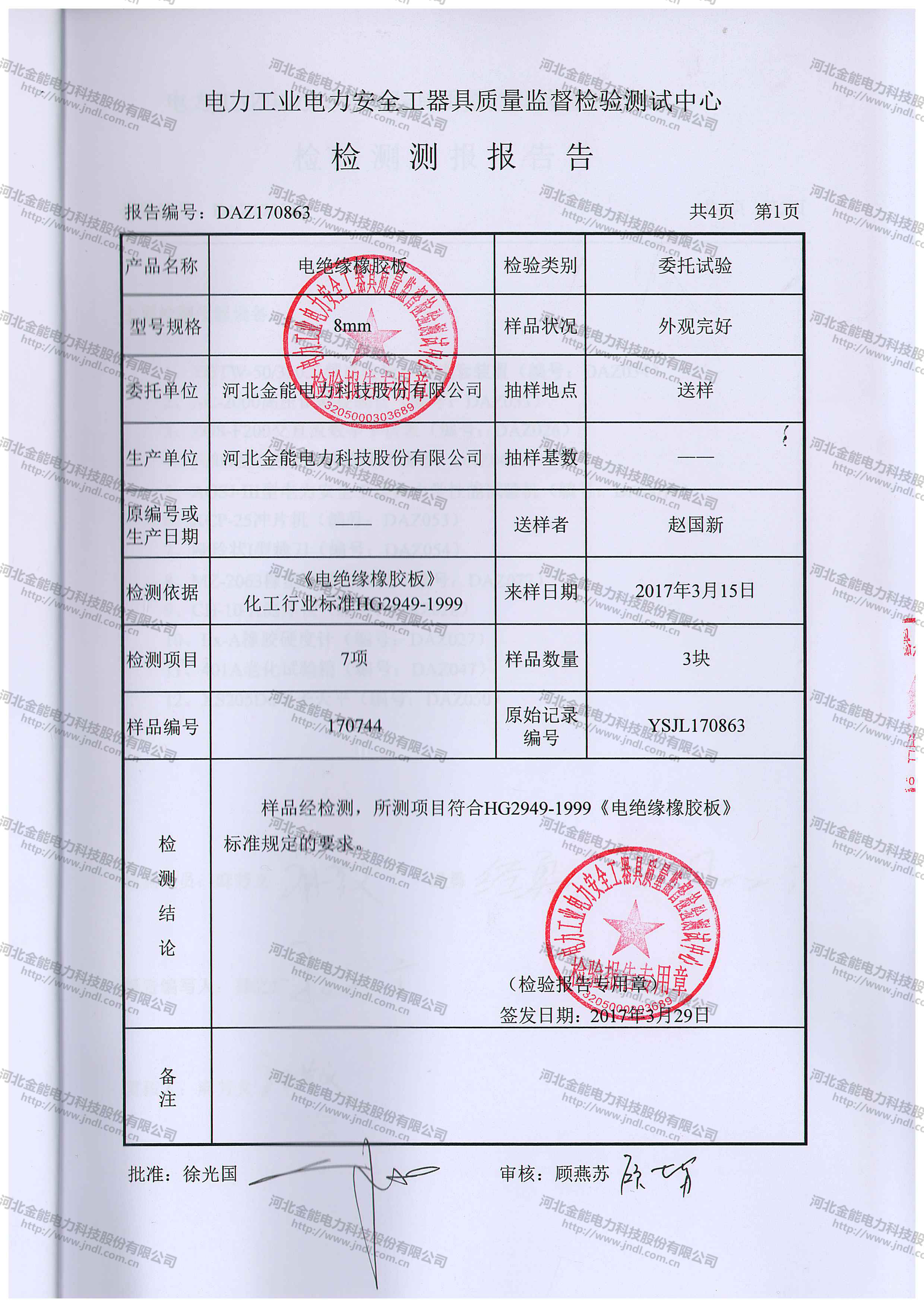 蜜桃国精产品二三三区视频