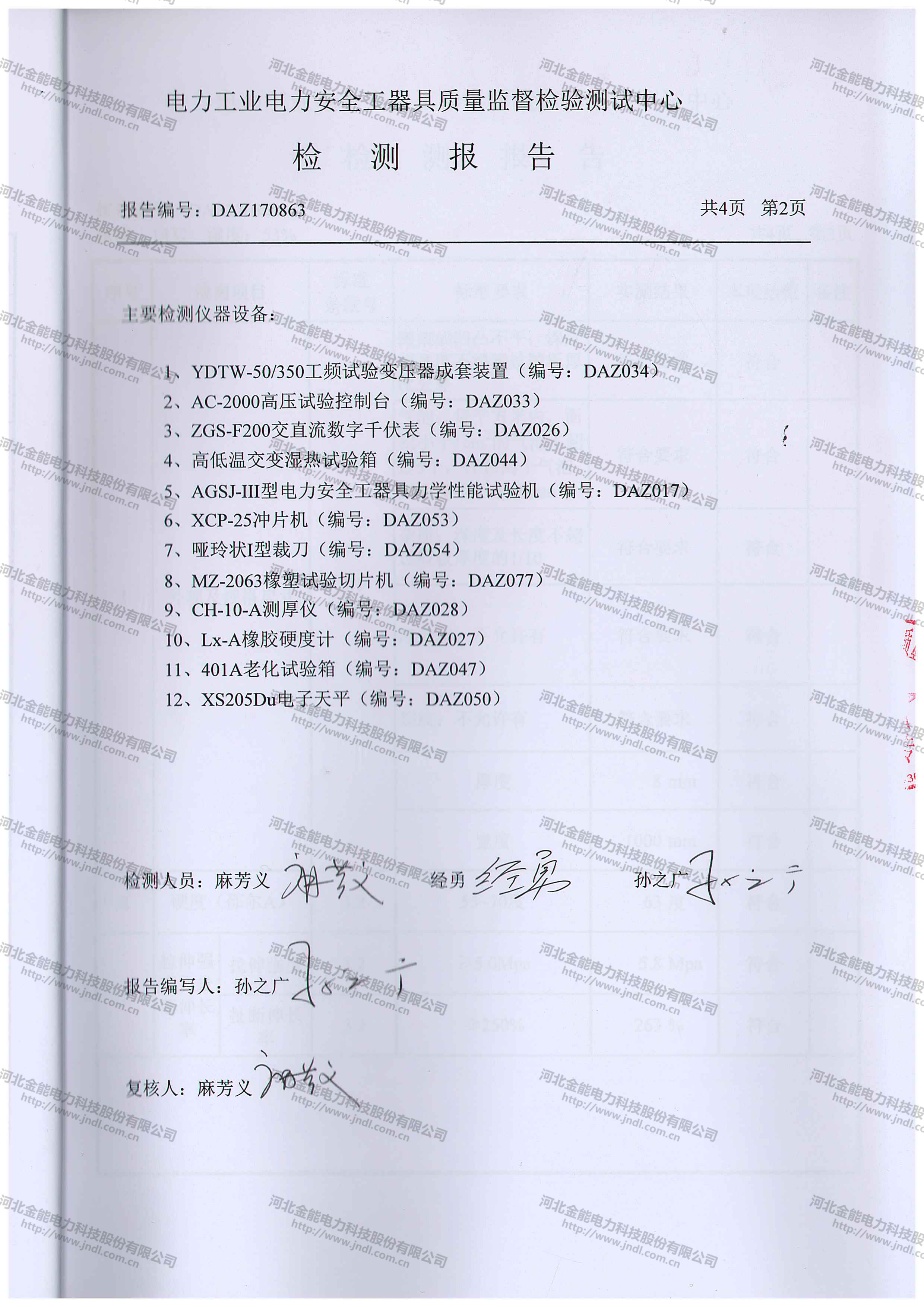 蜜桃国精产品二三三区视频