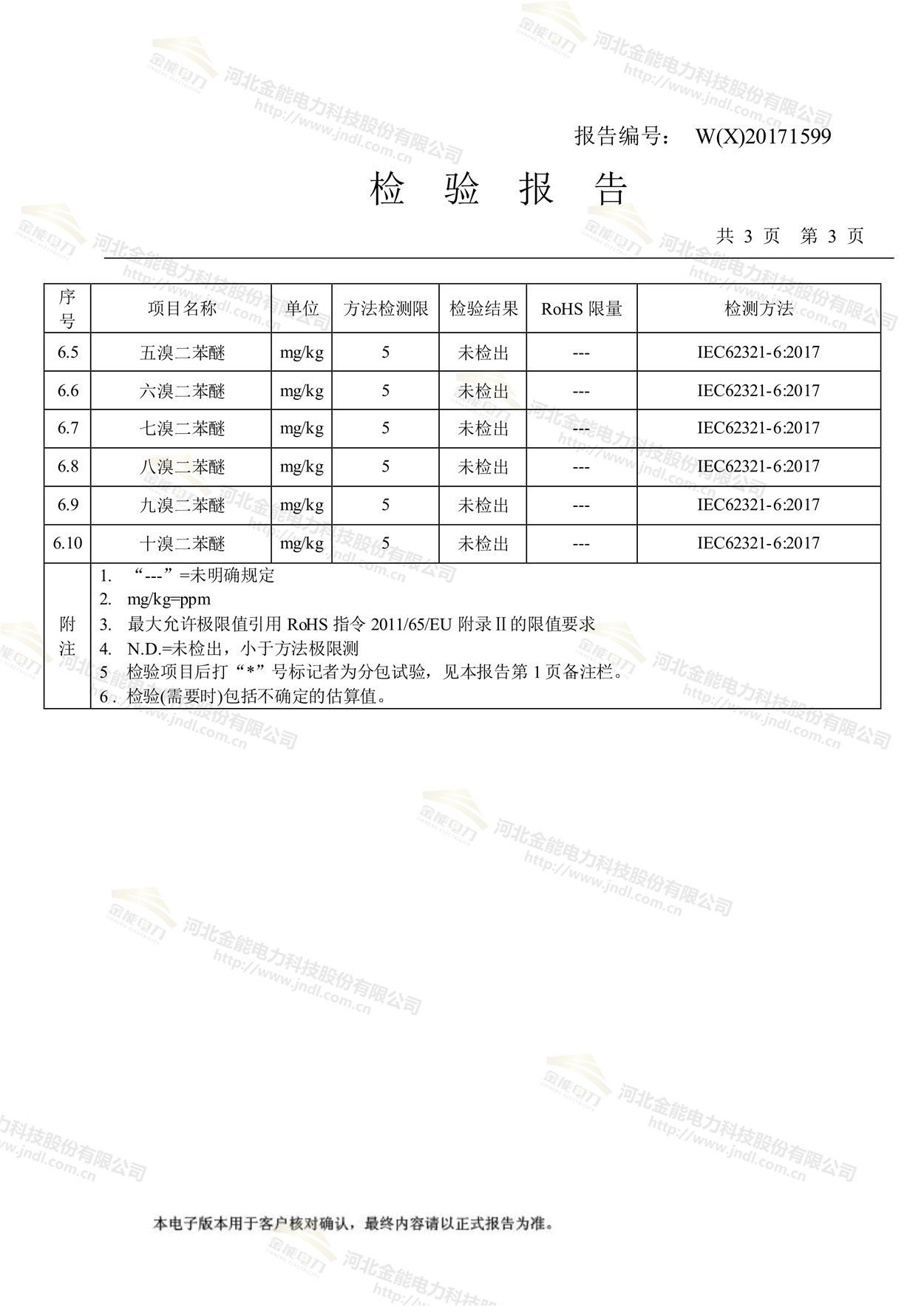 蜜桃国精产品二三三区视频