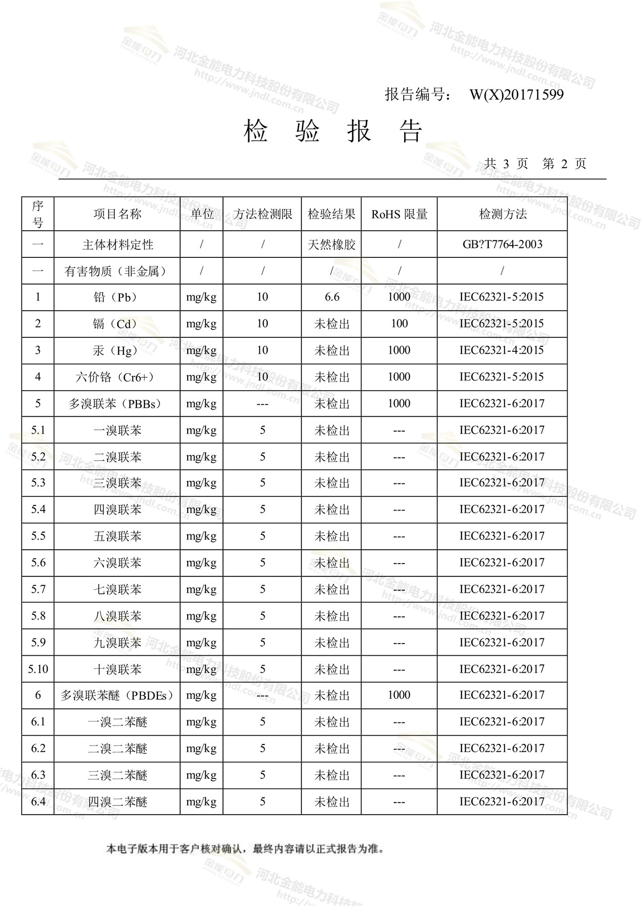 蜜桃国精产品二三三区视频