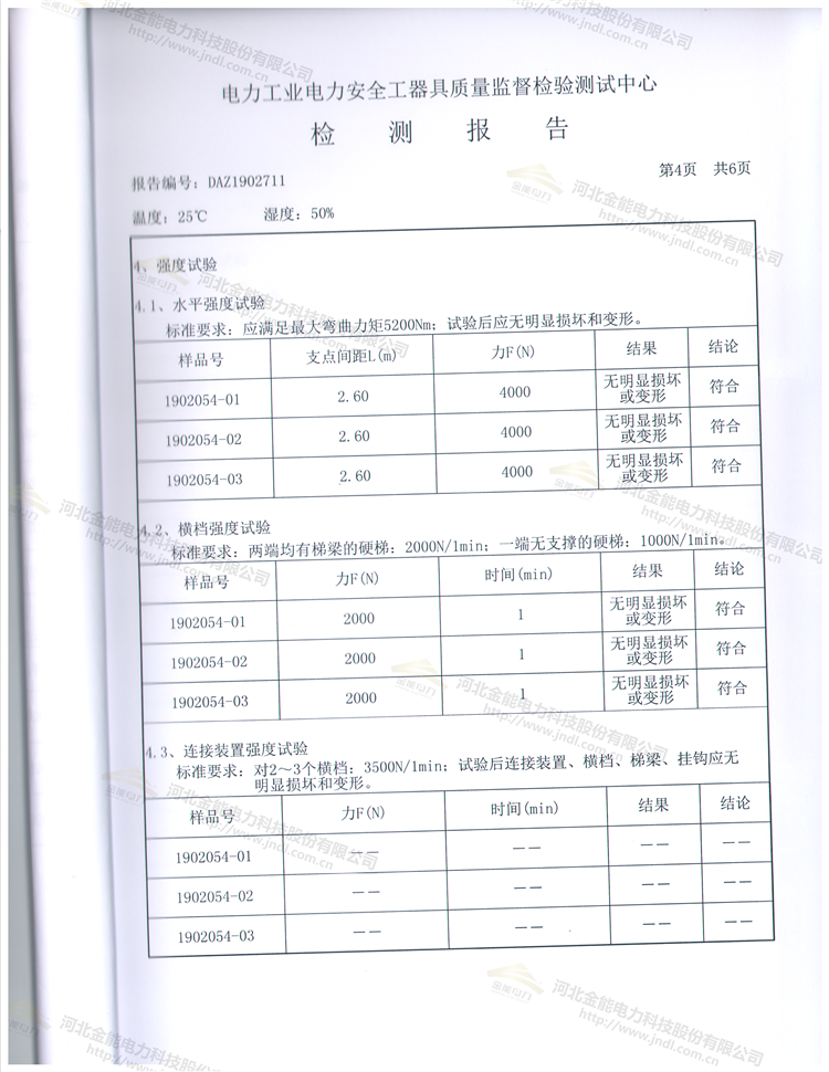 蜜桃国精产品二三三区视频
