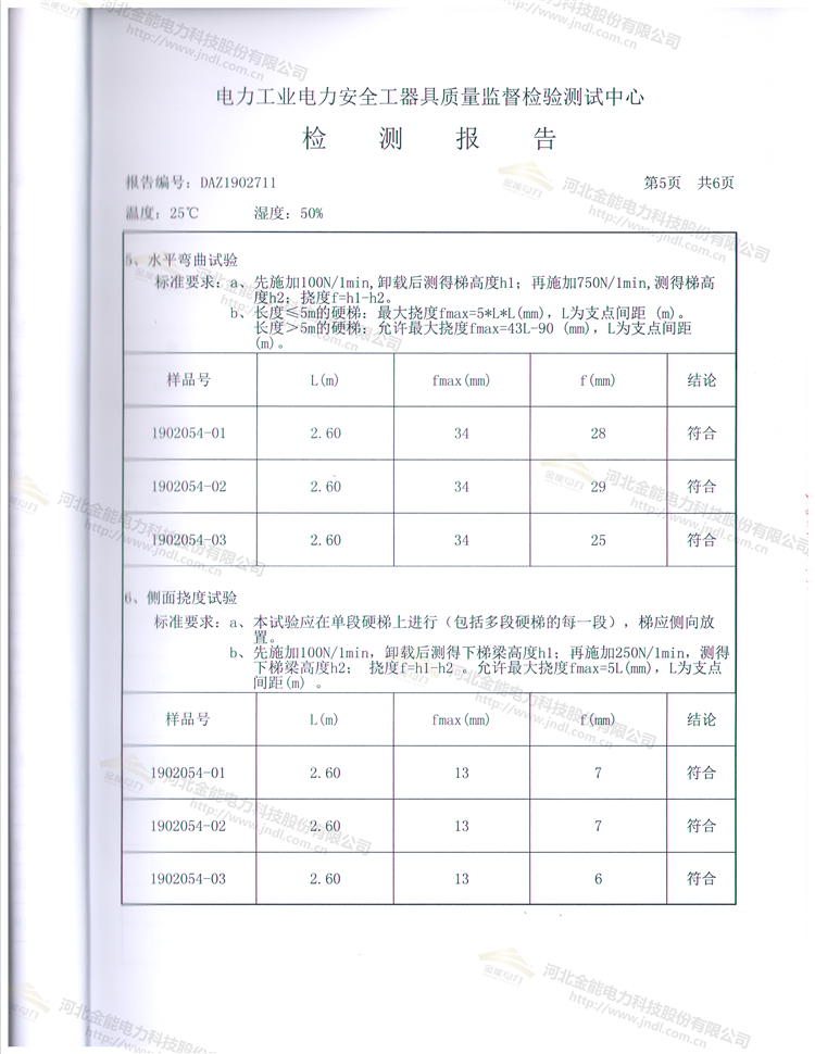 蜜桃国精产品二三三区视频