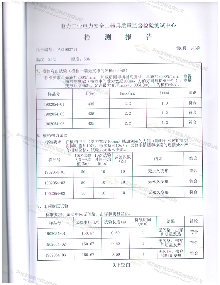 蜜桃国精产品二三三区视频