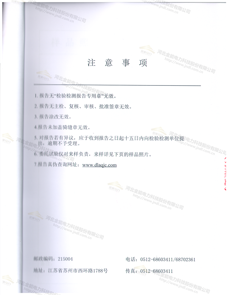蜜桃国精产品二三三区视频