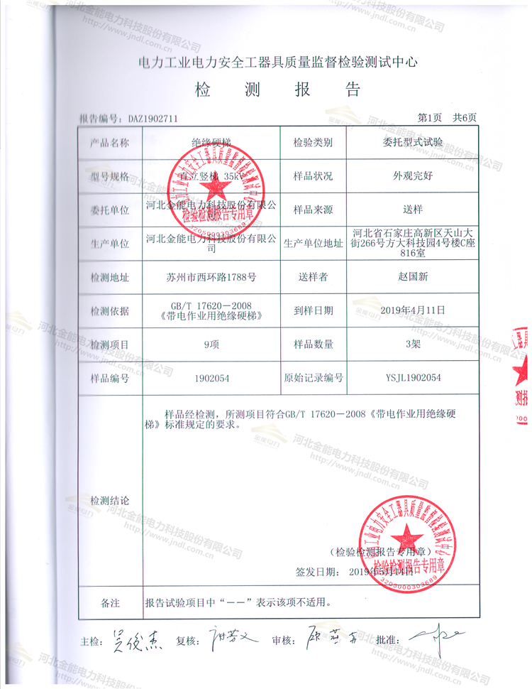 蜜桃国精产品二三三区视频