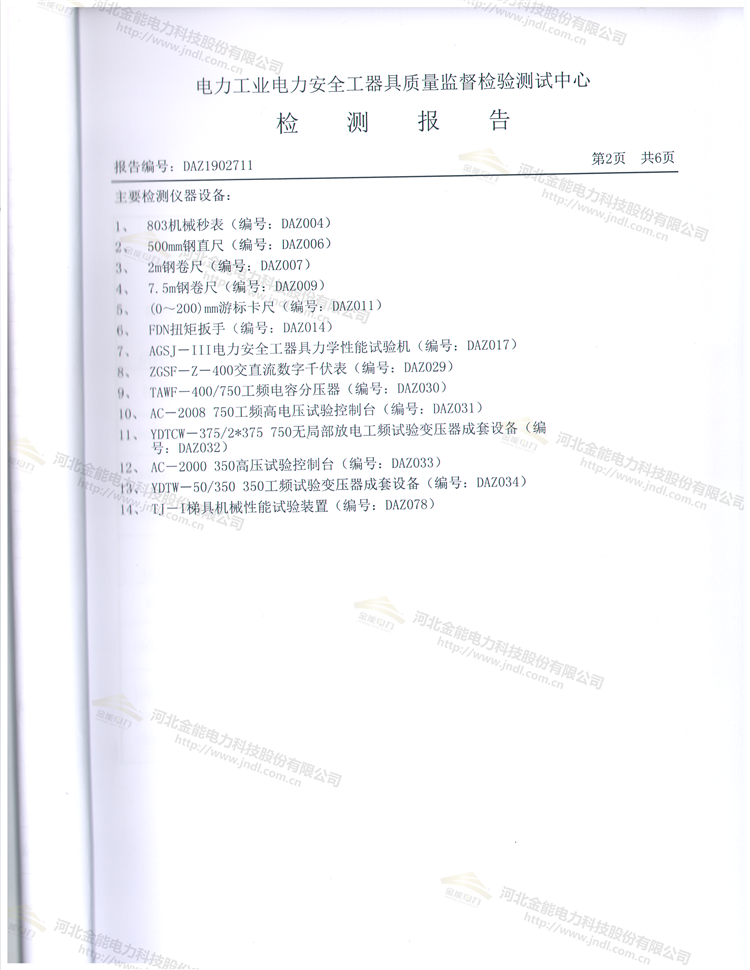 蜜桃国精产品二三三区视频