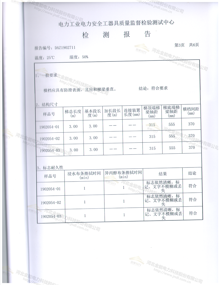 蜜桃国精产品二三三区视频