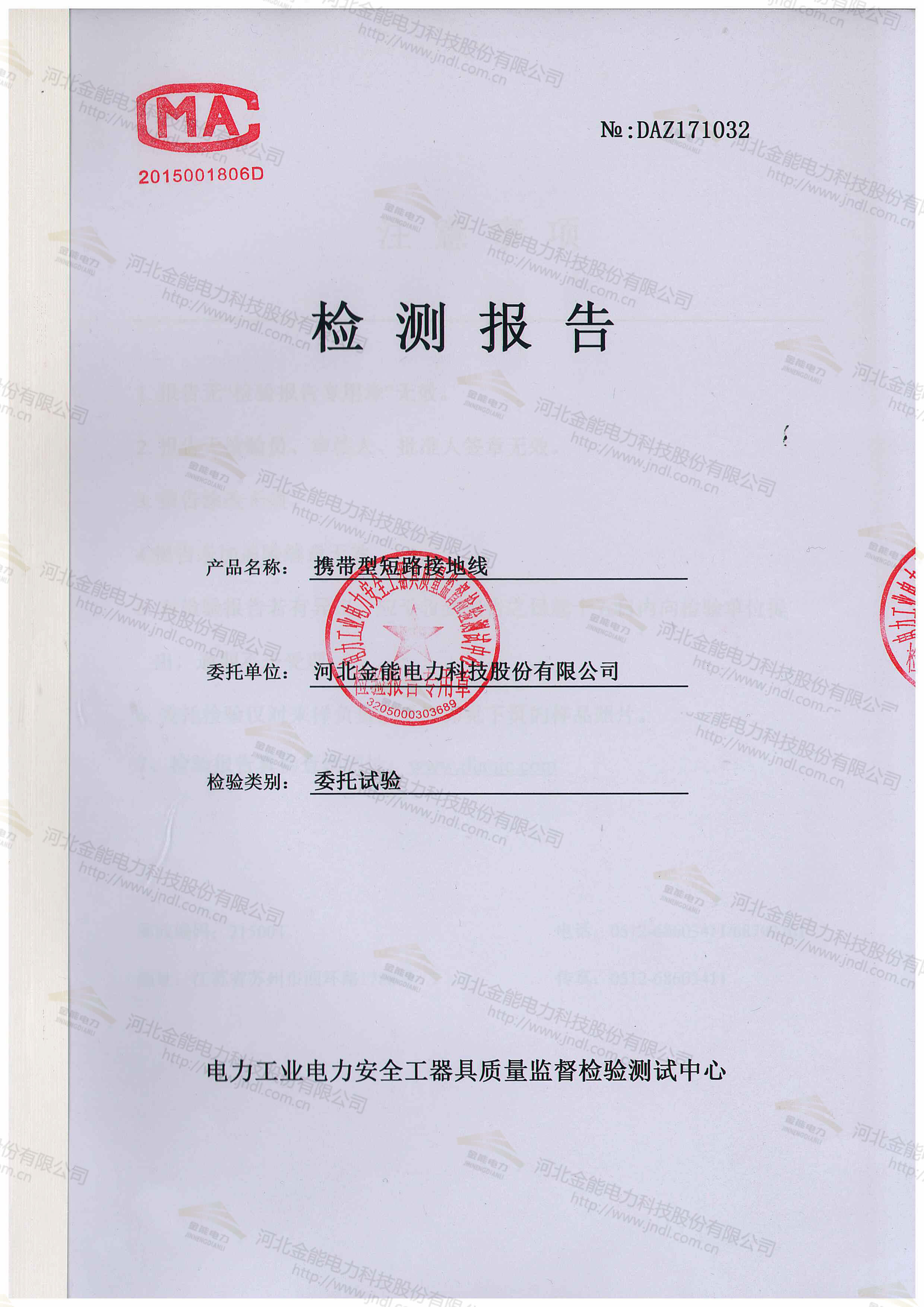 蜜桃国精产品二三三区视频