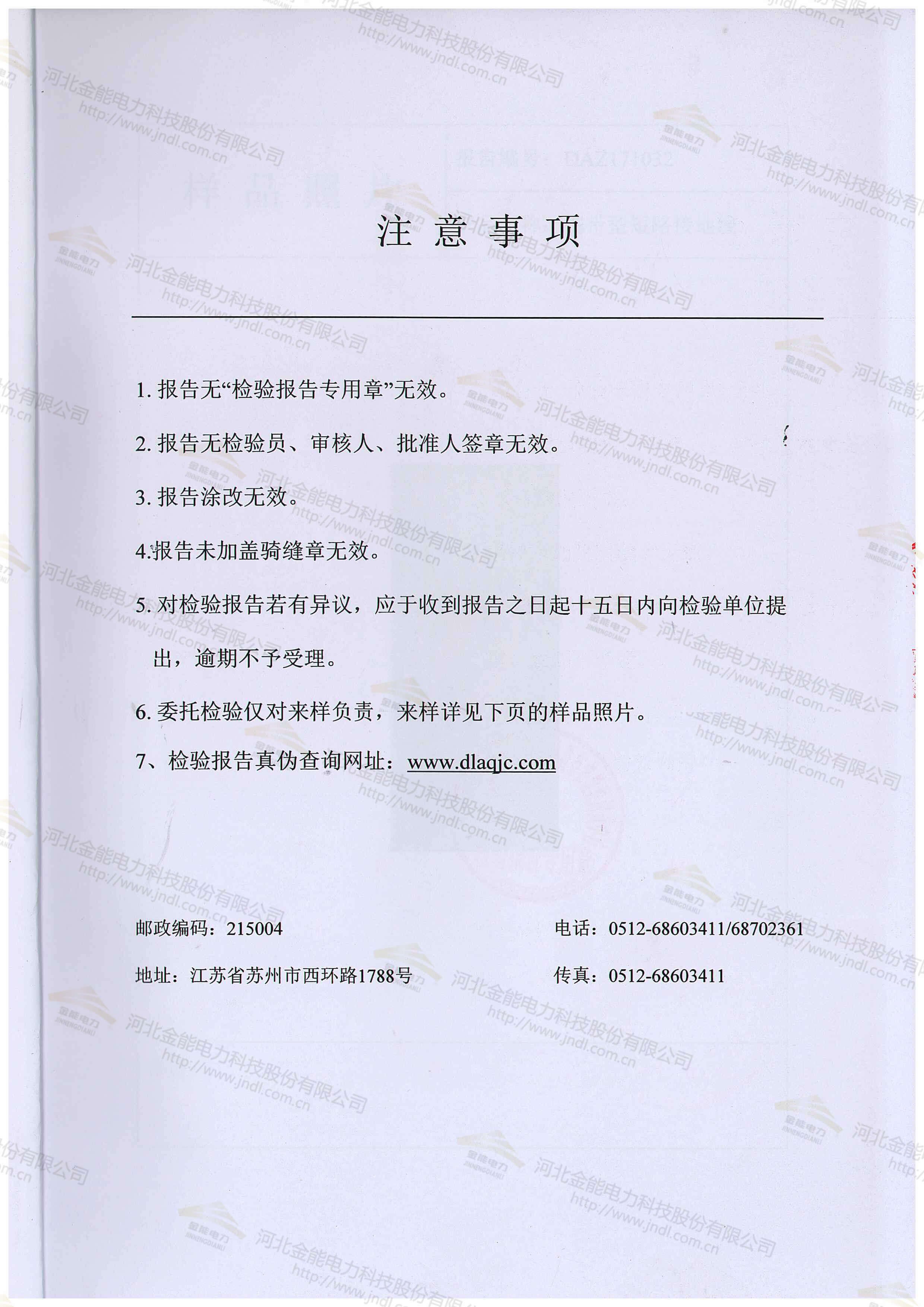 蜜桃国精产品二三三区视频