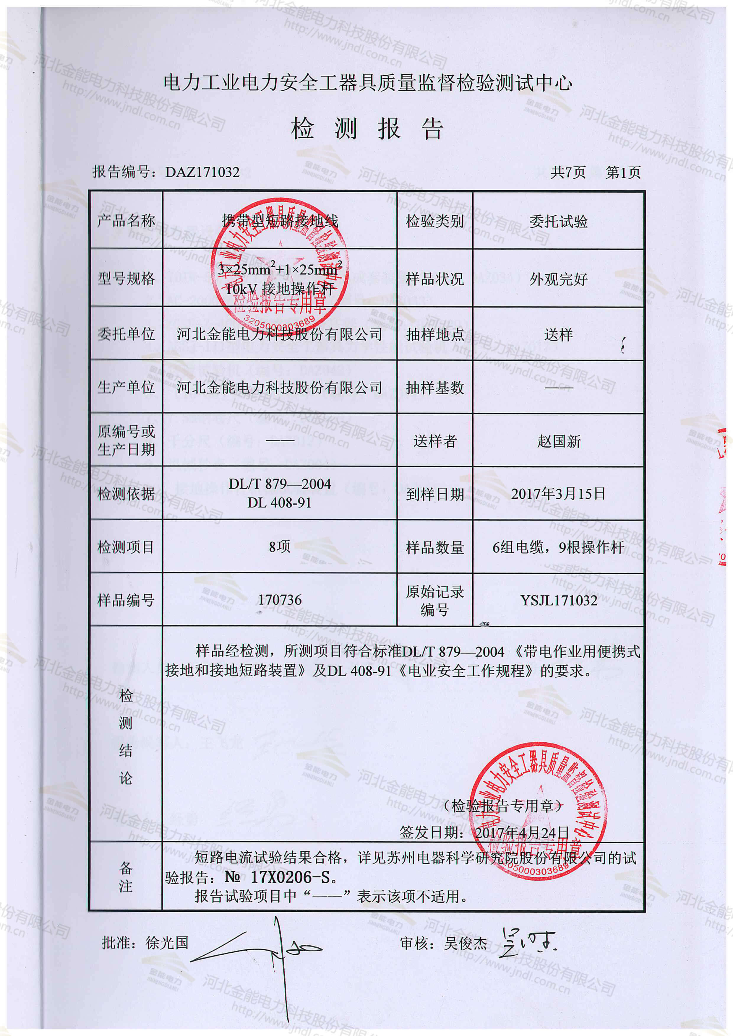蜜桃国精产品二三三区视频