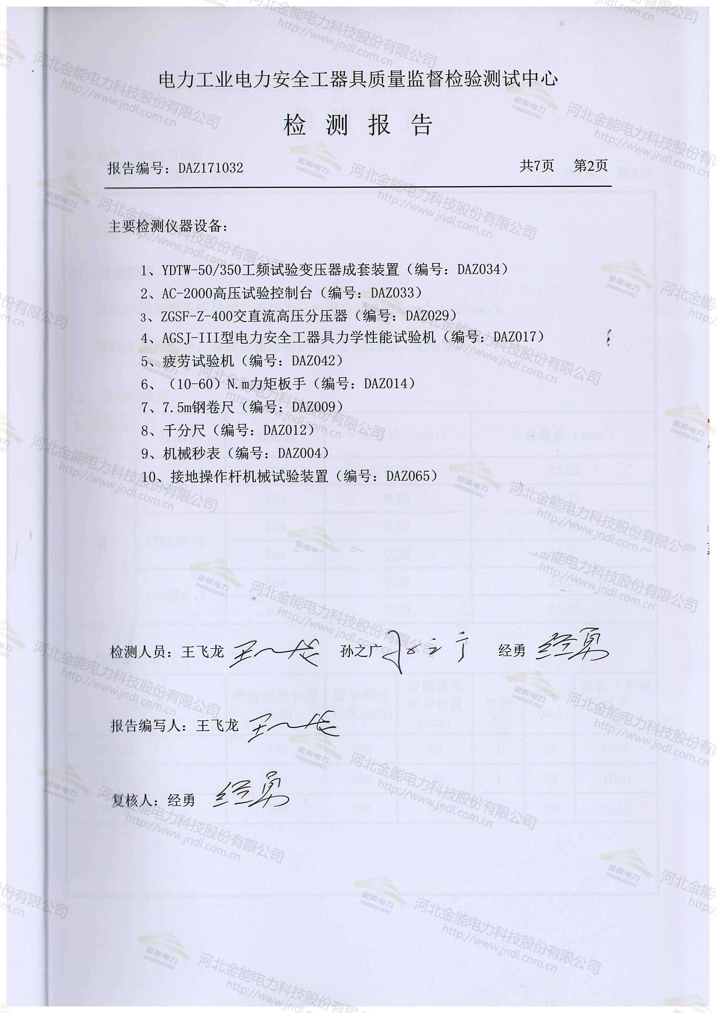 蜜桃国精产品二三三区视频
