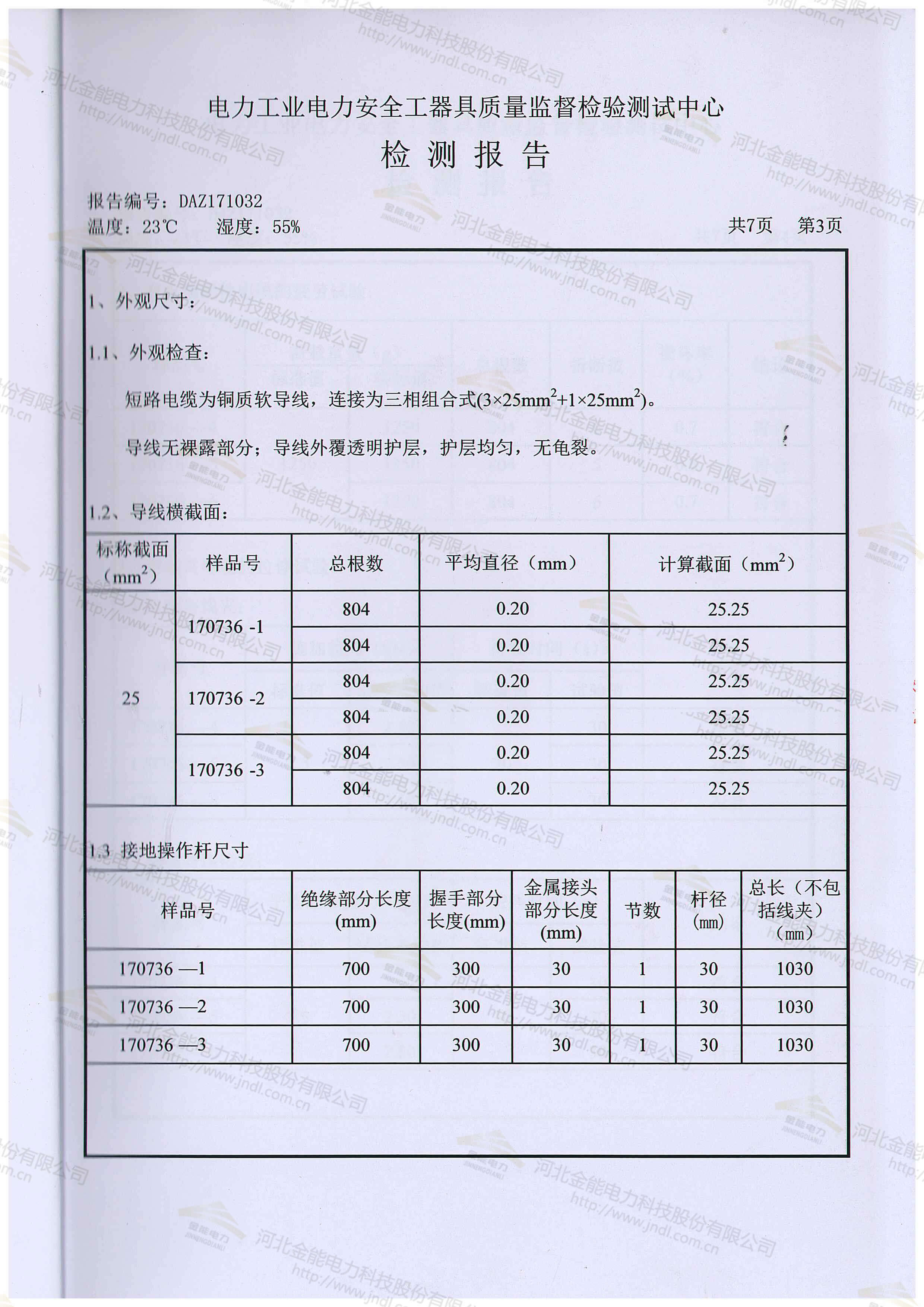 蜜桃国精产品二三三区视频