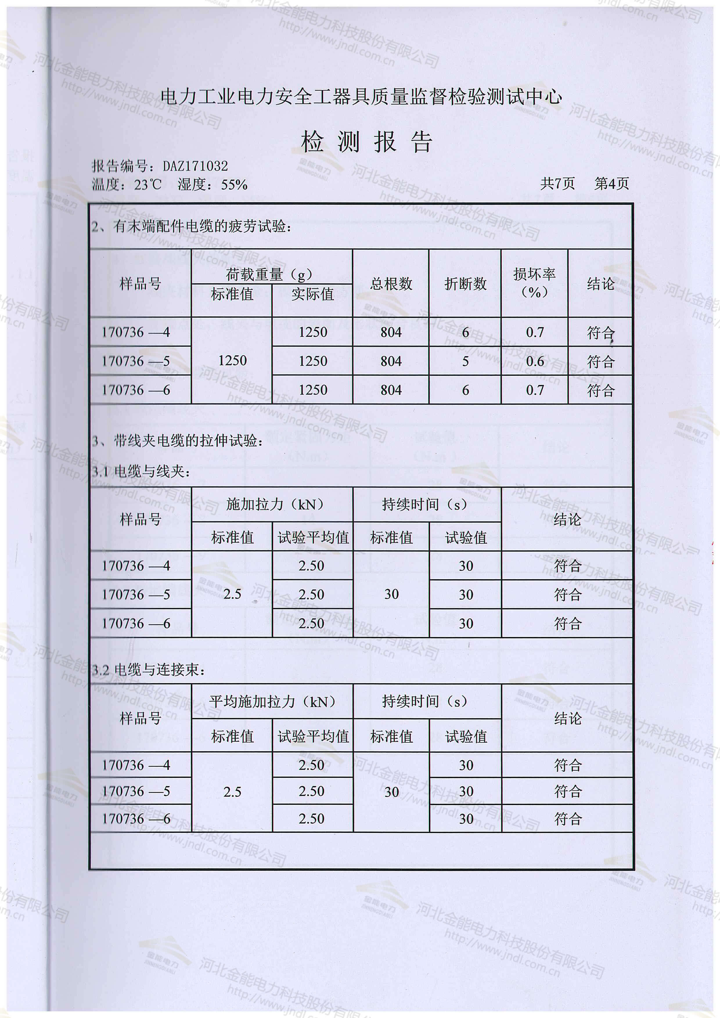 蜜桃国精产品二三三区视频