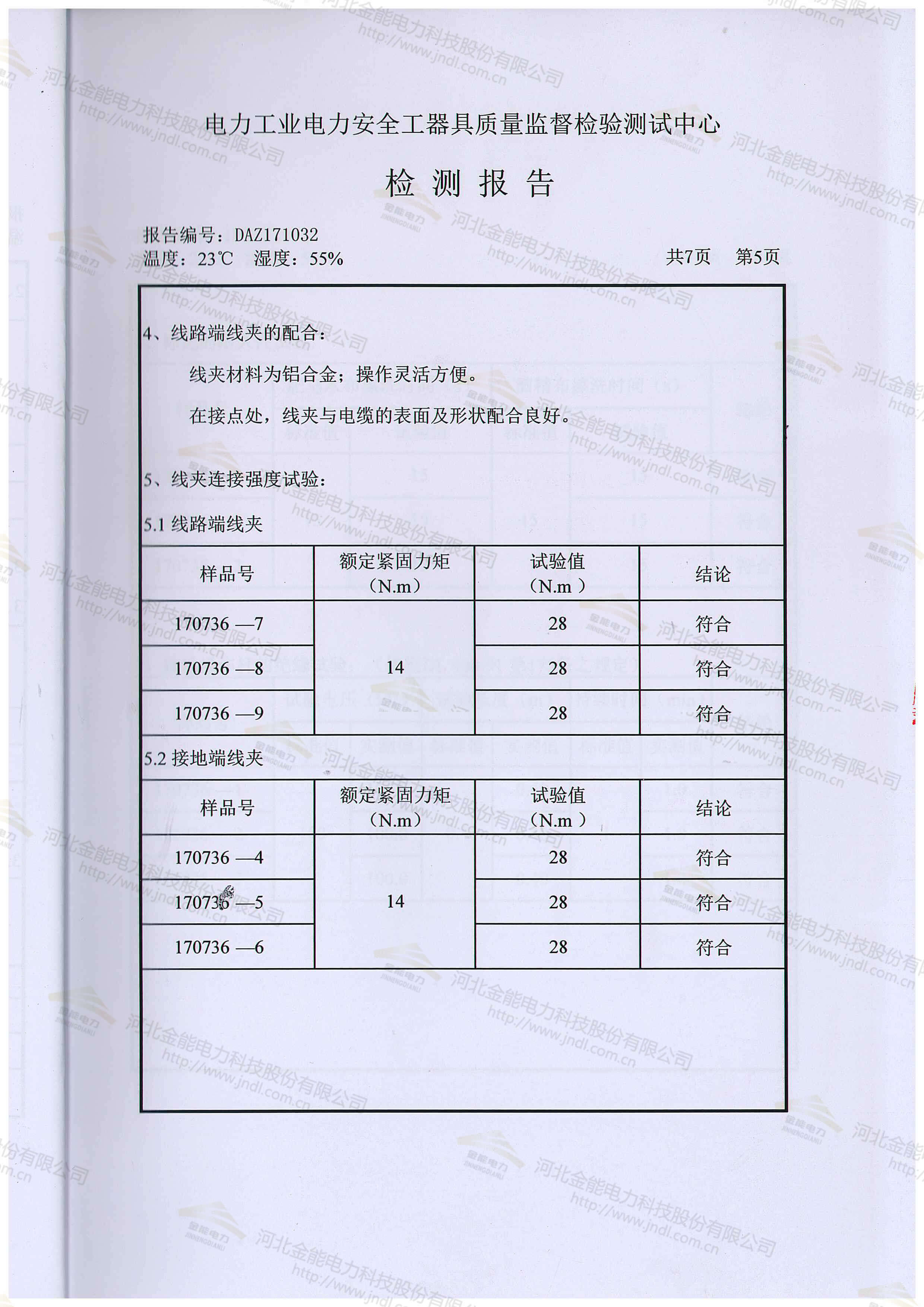 蜜桃国精产品二三三区视频