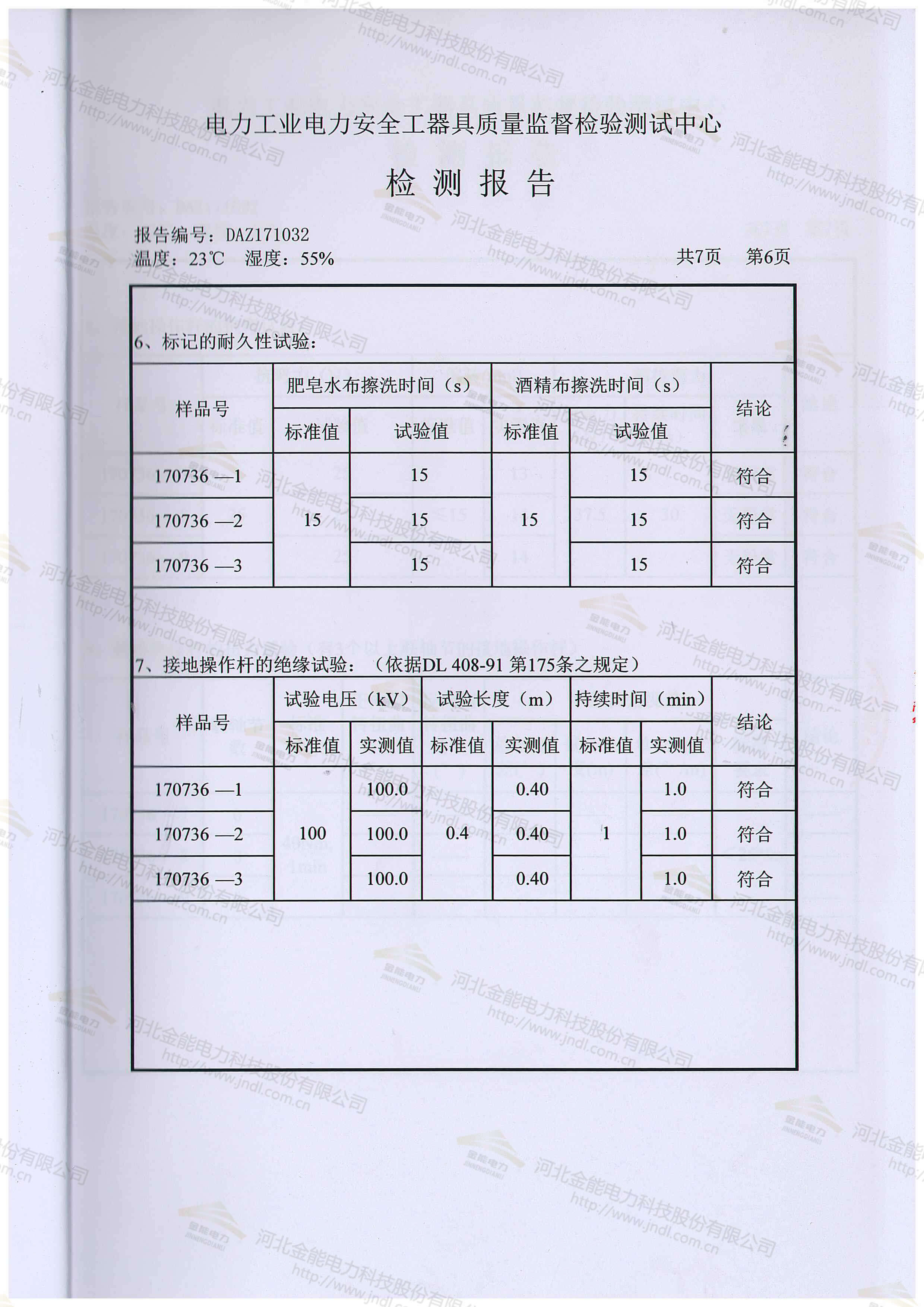 蜜桃国精产品二三三区视频