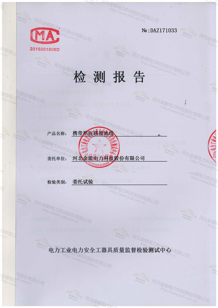 蜜桃国精产品二三三区视频