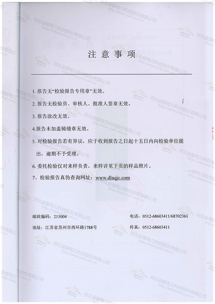 蜜桃国精产品二三三区视频