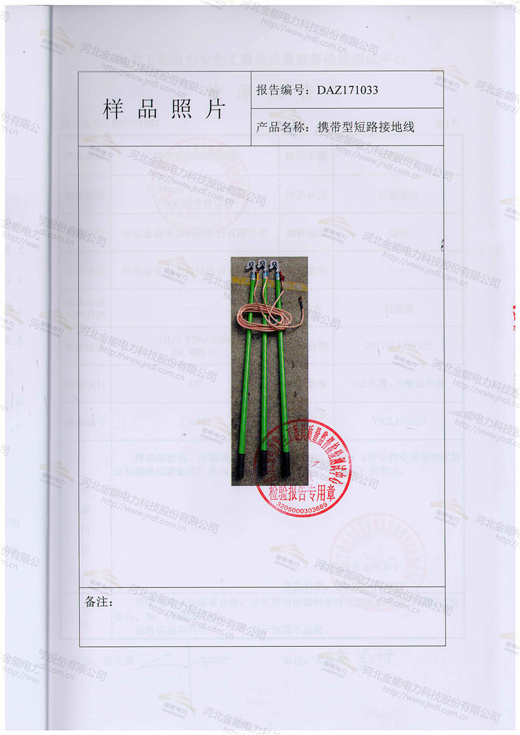 蜜桃国精产品二三三区视频