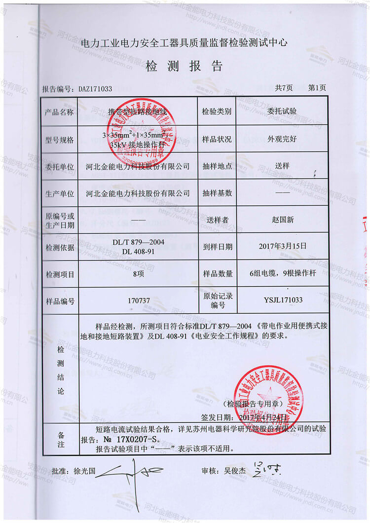 蜜桃国精产品二三三区视频