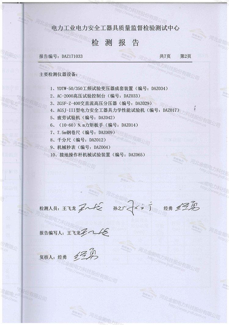 蜜桃国精产品二三三区视频